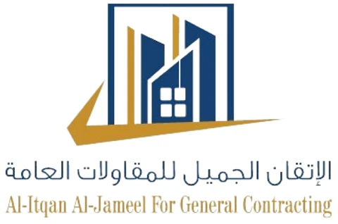 شعار الإتقان الجميل